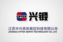 CPTEK-兴锻企业宣传片