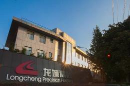 江苏龙城精锻有限公司宣传片-2021版
