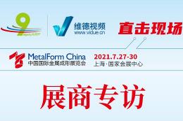 专访|南京江联焊接技术有限公司