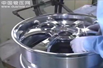 可以当教科书看的铝合金轮毂锻造加工过程