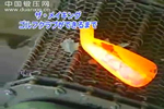 高尔夫球杆锻造
