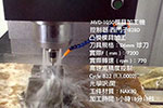 力劲机械 (台湾CNC) - 模具加工中心机 - MVD 1050(凸模模具加工)